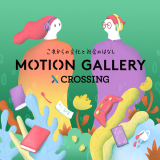 motiongallery image